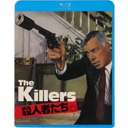 Amazon.co.jp: 殺人者たち [Blu-ray] : リー・マーヴィン