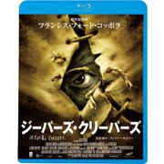 ジーパーズ・クリーパーズ