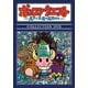 ポンコツクエスト ～魔王と派遣の魔物たち～ COLLECTION DVD [DVD]