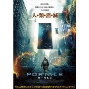 PORTALS ポータルズ
