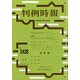 判例時報 2020年 5/21号 [雑誌]