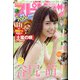 ビッグコミックスピリッツ 2020年 6/8号 [雑誌]