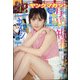 ヤングマガジン 2020年 6/8号 [雑誌]