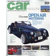 car MAGAZINE (カーマガジン) 2020年 07月号 [雑誌]