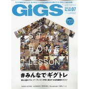GiGS (ギグス) 2020年 07月号 [雑誌]
