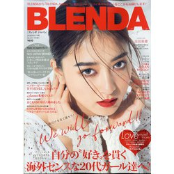BLENDA JAPAN 2020年 07月号 [雑誌]