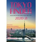 TOKYO FINDER FOR LIVING 2020-21〈Vol.4〉 [単行本]