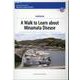 A Walk to Learn about Minamata Disease(Minamata Studies Booklet) [全集叢書]