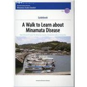 A Walk to Learn about Minamata Disease(Minamata Studies Booklet) [全集叢書]