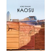 AONO FUMIAKI　NAOSU [単行本]