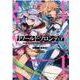 リワールド・フロンティア＠COMIC 第2巻<2>(コロナ・コミックス) [コミック]