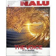 NALU (ナルー) 2020年 07月号 [雑誌]