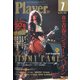 Player (プレイヤー) 2020年 07月号 [雑誌]