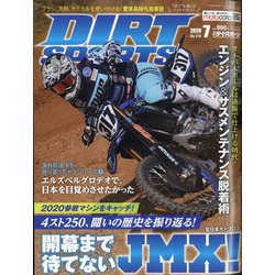 DIRT SPORTS (ダートスポーツ) 2020年 07月号 [雑誌]