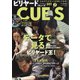 ビリヤード CUE'S (球's) 2020年 07月号 [雑誌]