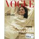 VOGUE PARIS 2020年 04月号 [雑誌]