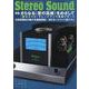 季刊 Stereo Sound No.215(夏号） [ムックその他]
