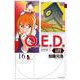 Q．E．D．iff　－証明終了－（16）(講談社コミックス月刊マガジン) [コミック]