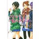 さよなら私のクラマー（12）(講談社コミックス月刊マガジン) [コミック]