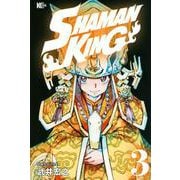 SHAMAN KING（3）（マガジンエッジKC） [コミック]