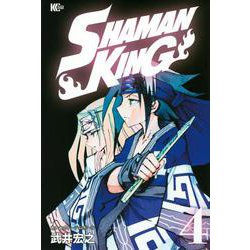SHAMAN KING（4）（マガジンエッジKC） [コミック]
