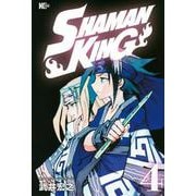 SHAMAN KING（4）（マガジンエッジKC） [コミック]