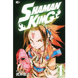 SHAMAN KING（1）（マガジンエッジKC） [コミック]