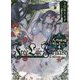 Free Life Fantasy Online―人外姫様(イモータルプリンセス)、始めました〈4〉(Kラノベブックス) [単行本]