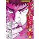 天牌　（１０５）－麻雀飛龍伝説(ニチブンコミックス) [コミック]