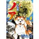 銀牙伝説ノア （　６）(ニチブンコミックス) [コミック]