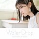 石原夏織／Water Drop