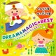 うんどう会&はっぴょう会 ドリーム&マジック★ベスト