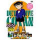 名探偵コナン PART 28 Volume6 [DVD]