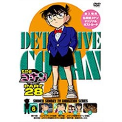 名探偵コナン PART 28 Volume6 [DVD]