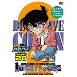 ヨドバシ Com 名探偵コナン Part 28 Volume7 Dvd 通販 全品無料配達