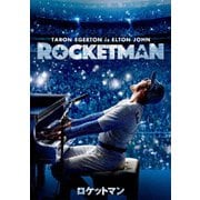 ロケットマン