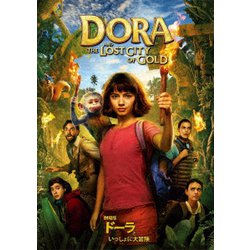 劇場版 ドーラといっしょに大冒険 [DVD]