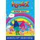 トロールズ:シング・ダンス・ハグ!Vol.9 [DVD]