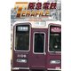 阪急電鉄テラファイル1 宝塚線 (鉄道プロファイルシリーズ) [DVD]