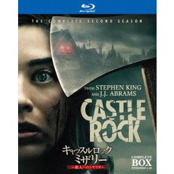 キャッスルロック:ミザリー ～殺人へのシナリオ～ ブルーレイ コンプリート・ボックス [Blu-ray Disc]