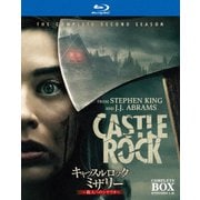 キャッスルロック:ミザリー ~殺人へのシナリオ~ ブルーレイ コンプリート・ボックス