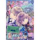 りぼん 2020年 07月号 [雑誌]