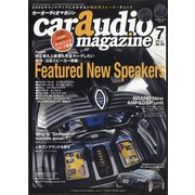 car audio magazine (カーオーディオマガジン) 2020年 07月号 [雑誌]