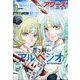 YOUNGKING OURS (ヤングキングアワーズ) 2020年 07月号 [雑誌]