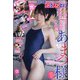 ヤングチャンピオン 2020年 6/23号 [雑誌]