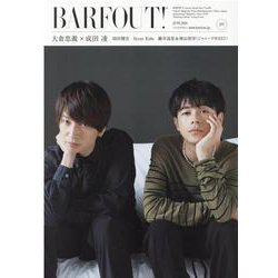 BARFOUT! 297 [単行本]