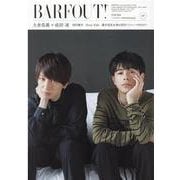 BARFOUT! 297 [全集叢書]