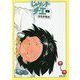 じゃりン子チエ〈8〉(双葉文庫) [文庫]