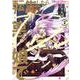転生したら悪い国の娘でした。　2巻<2>(ZEROSUMコミックス) [コミック]