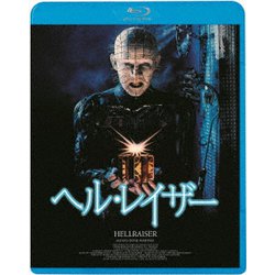 ヨドバシ.com - ヘル・レイザー [Blu-ray Disc] 通販【全品無料配達】